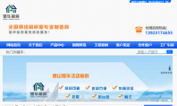 一个网站网站排名优化人员的心得